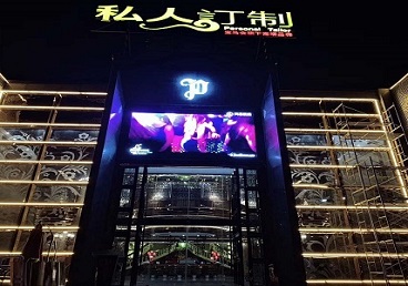 镜湖中低档荤素KTV少爷会所体验-私人定制KTV消费荤素点评