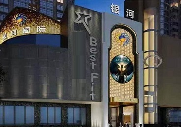 镜湖KTV荤台花场男公关服务好-银河国际KTV花场消费点评